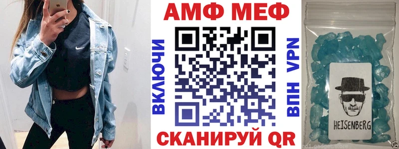 АМФЕТАМИН 98% Серафимович