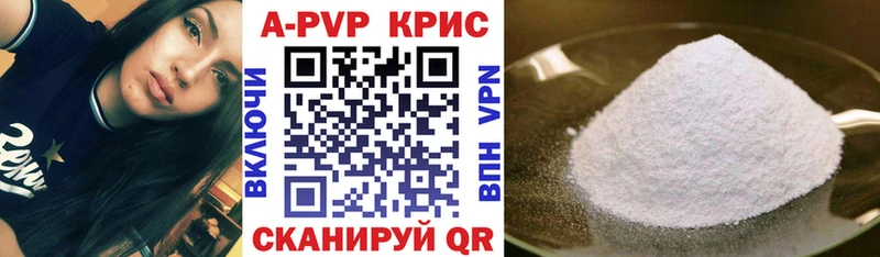 Alpha PVP кристаллы Серафимович