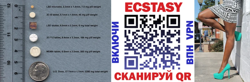 цены   Серафимович  ЭКСТАЗИ 99% 
