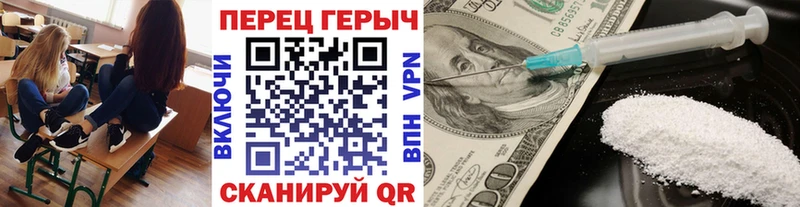 Героин гречка  наркошоп  Серафимович 