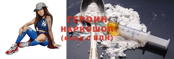 молекула духа Сафоново