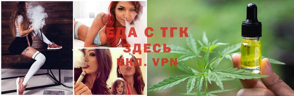 МДМА Гусиноозёрск
