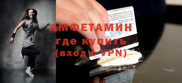 молекула духа Сафоново