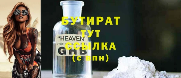 шишки Рославль