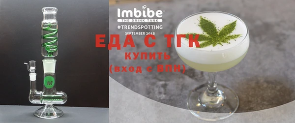 круглые Сатка