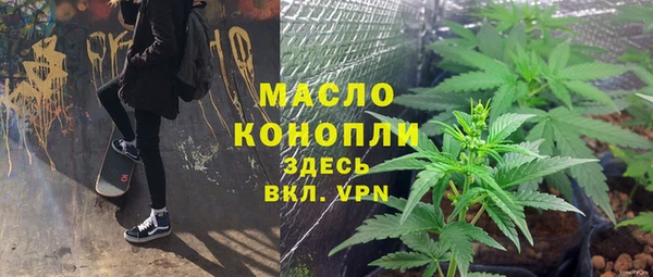 MDMA Саяногорск