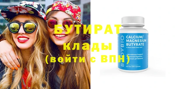 кокаин VHQ Белоозёрский