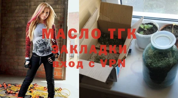 MDMA Саяногорск