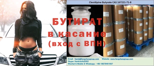 винт Гусь-Хрустальный