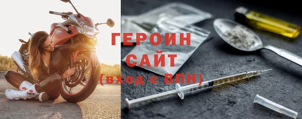 шишки Рославль