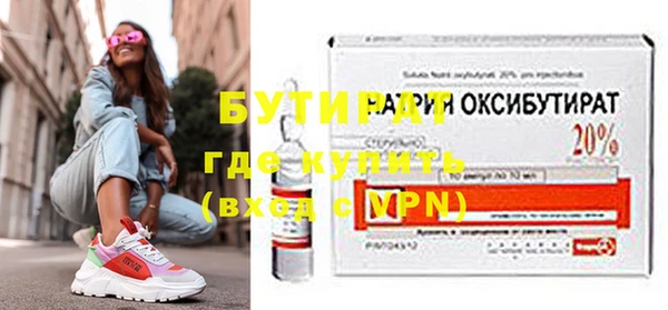 дмт Белокуриха