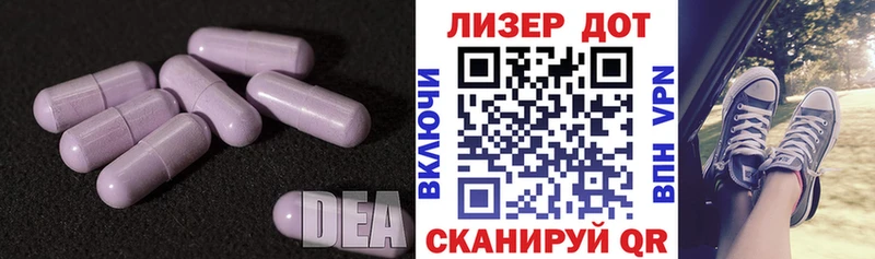 LSD-25 экстази ecstasy Серафимович