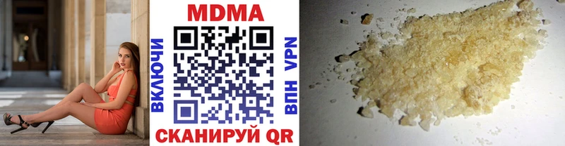 блэк спрут ссылка  Серафимович  shop клад  наркошоп  MDMA молли 