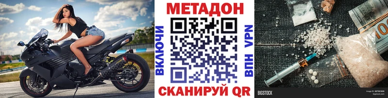 закладки  Серафимович  МЕТАДОН кристалл 