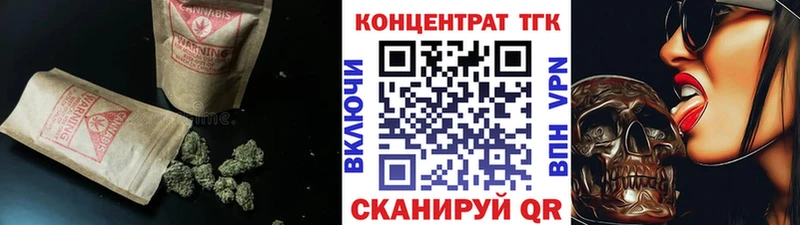 хочу   Серафимович  Дистиллят ТГК вейп с тгк 